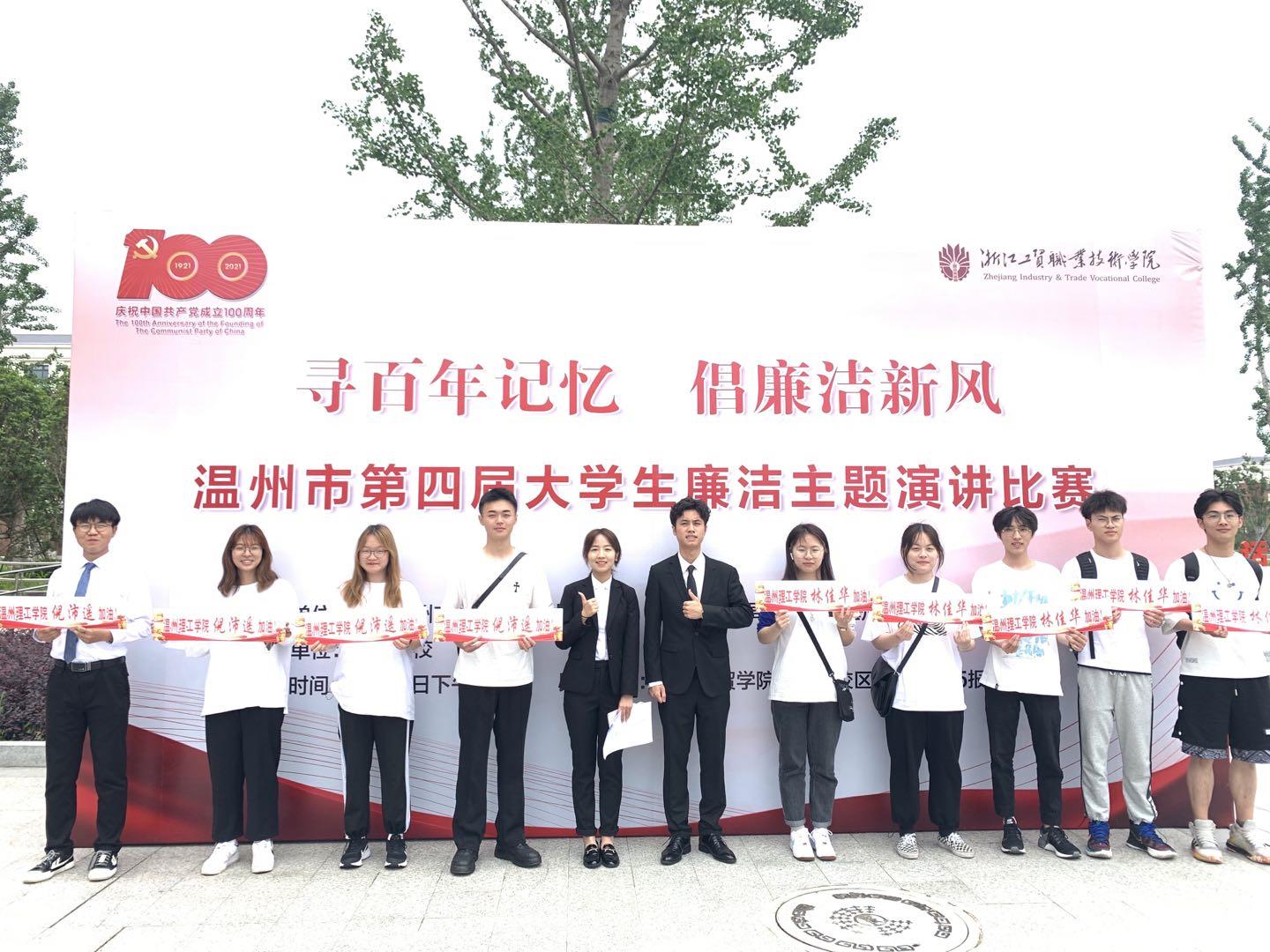 理工学子合照1.jpg