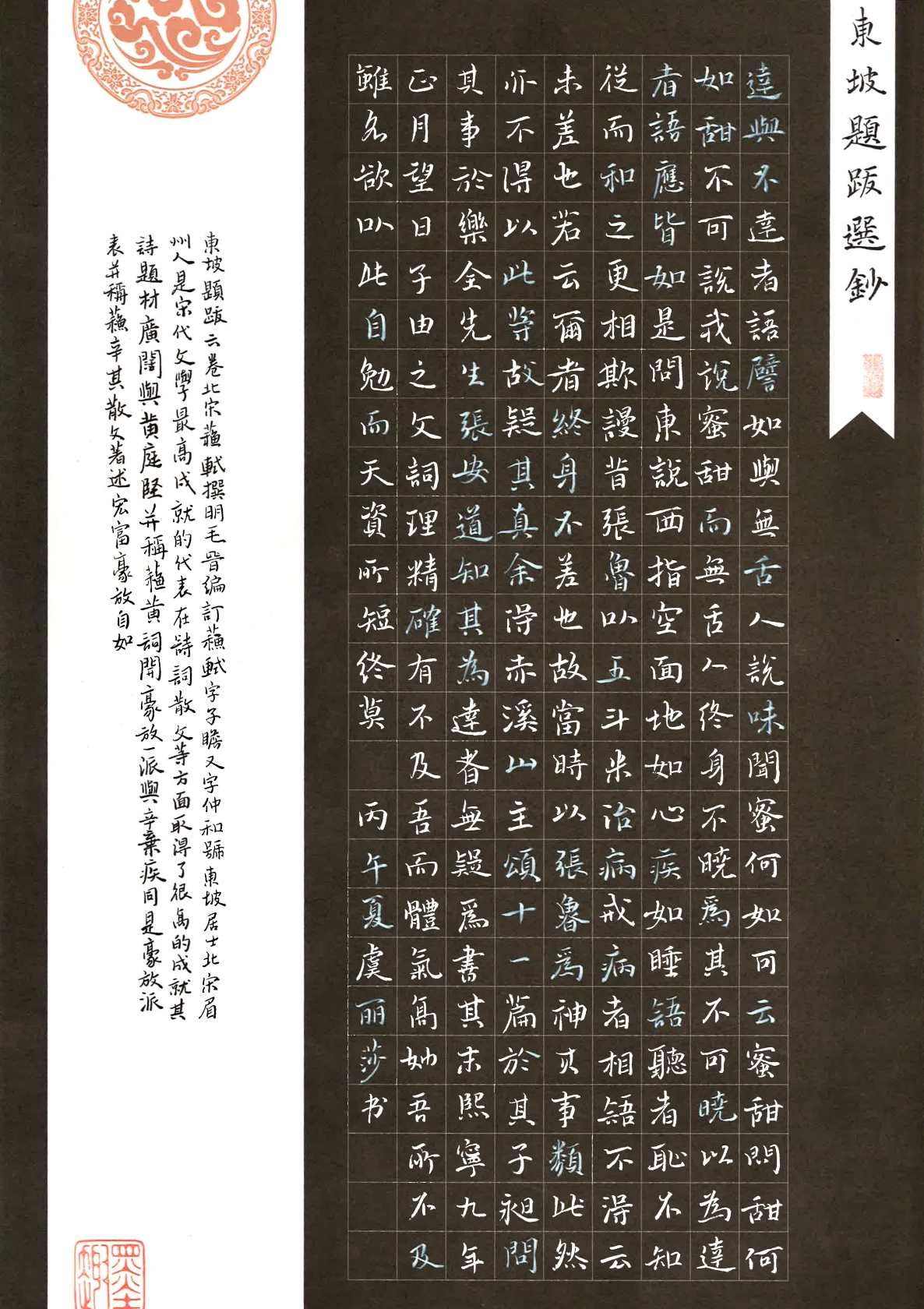 守真知廉设计艺术学院 虞丽莎.jpg